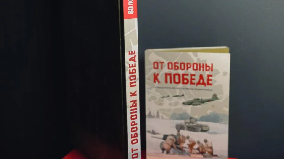 Фото: пресс-служба Мособлдумы