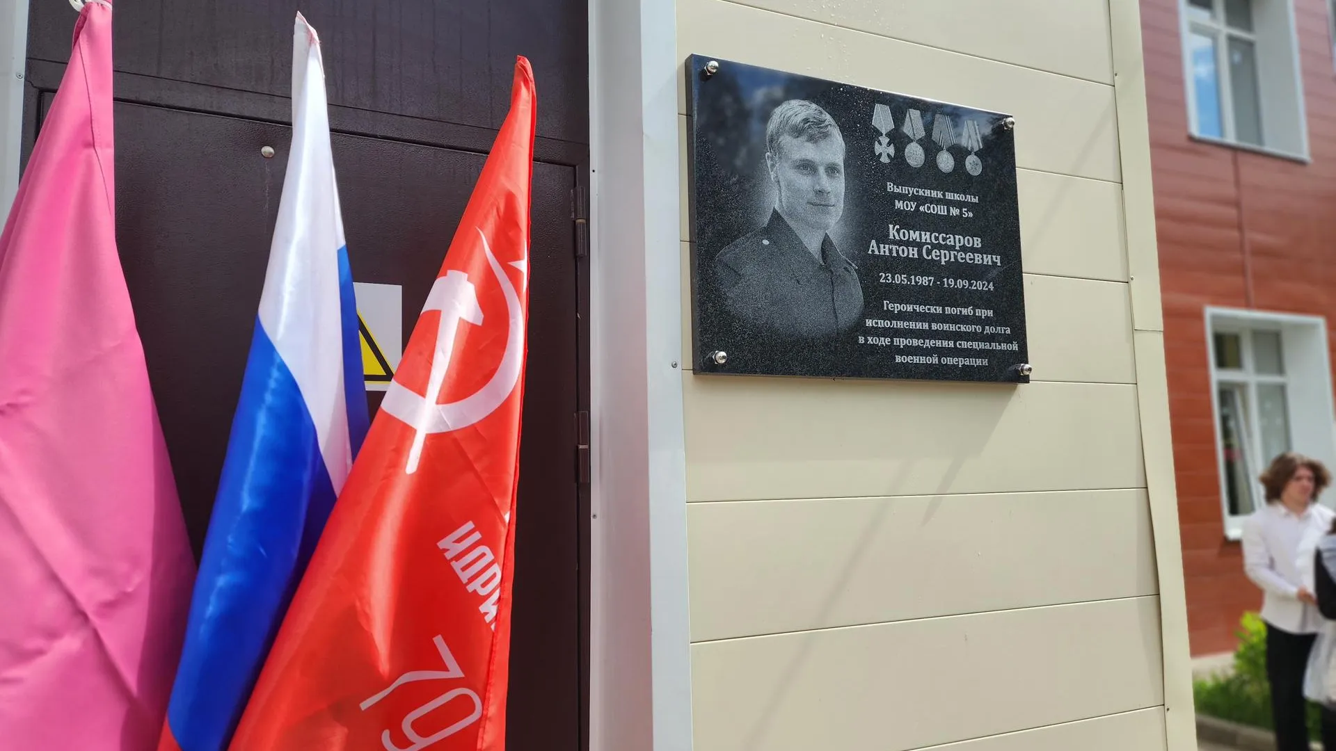 Фото: Светлана Плотникова