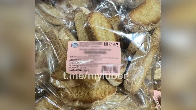 Сухари с живыми мухами обнаружили в Люберцах покупатели магазина низких цен