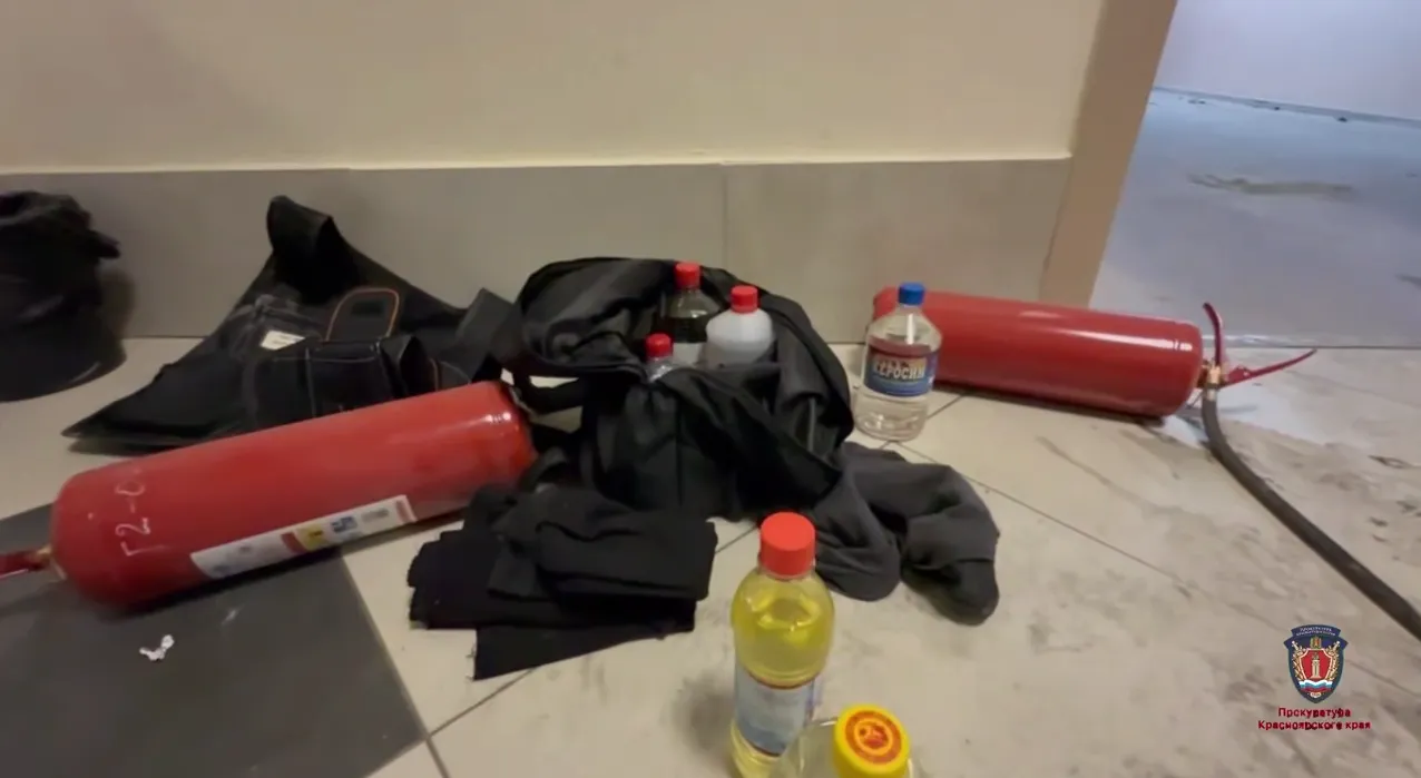 Прокуратура Красноярского края