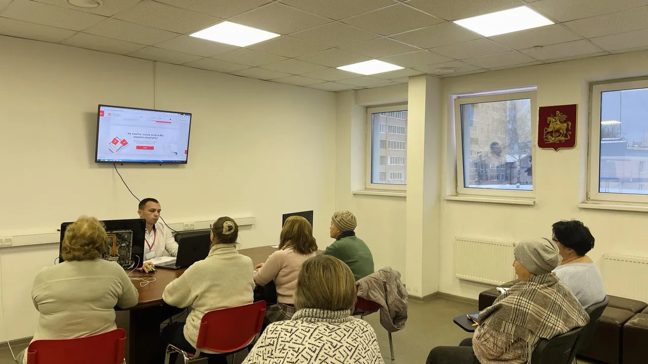 МФЦ г.о. Щелково