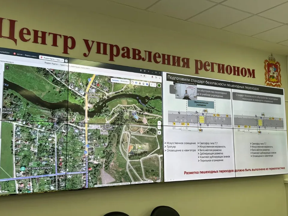 Фото: t.me/adm_mgo