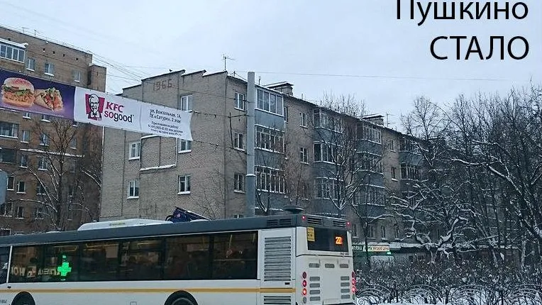 Более 100 сообщений о сосульках поступило в Госжилинспекцию в рамках акции