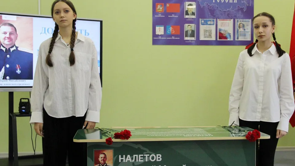 Фото: Комитет по образованию г.о. Щелково