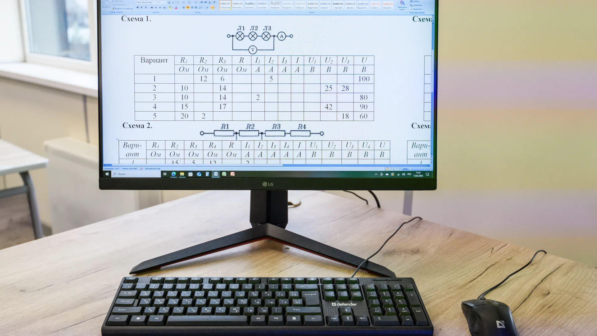 медиасток.рф