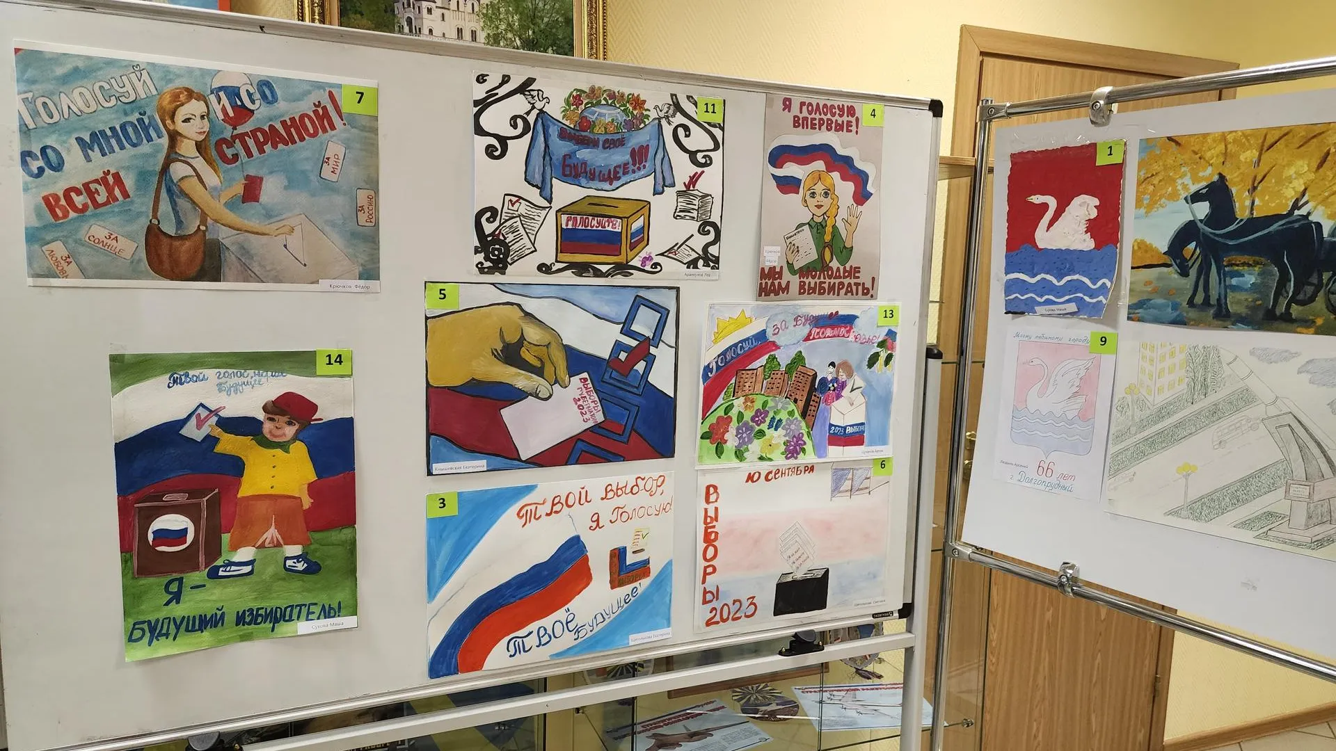 Михаил Раскин