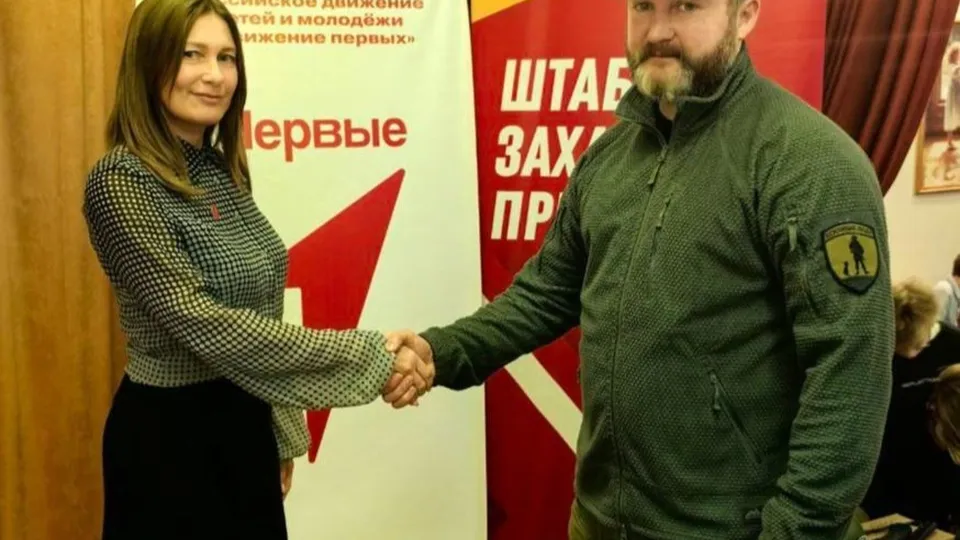 Фото: Раменское отделение Движения Первых