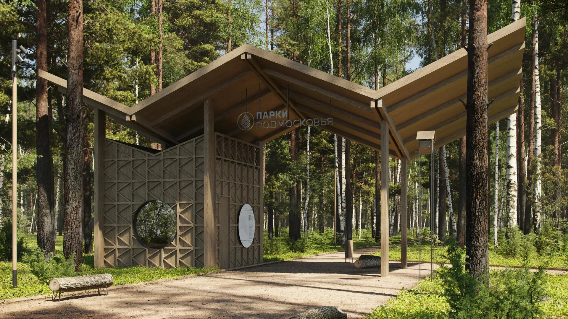 Министерство благоустройства Московской области