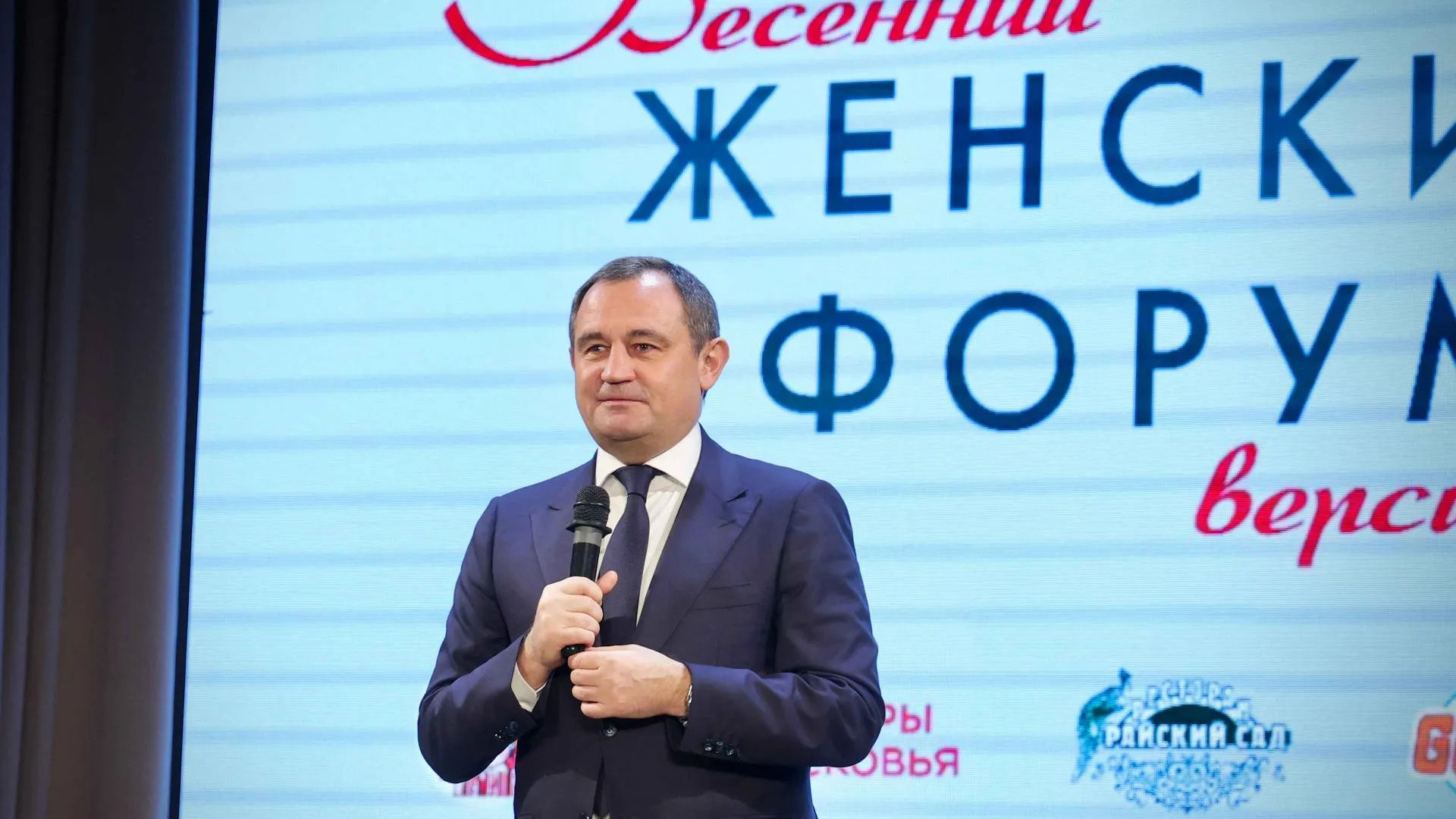 Фото: пресс-служба администрации Балашихи