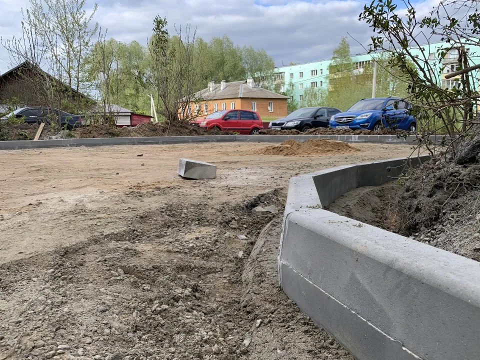 Фото: t.me/adm_mgo