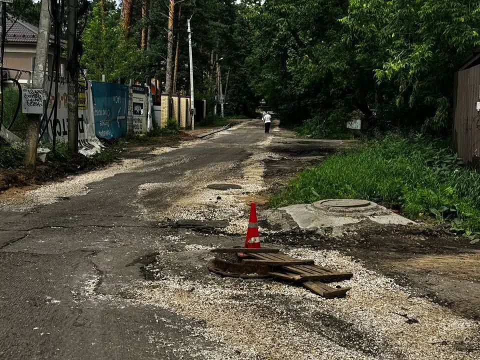 Фото: Администрация городского округа Люберцы&nbsp;