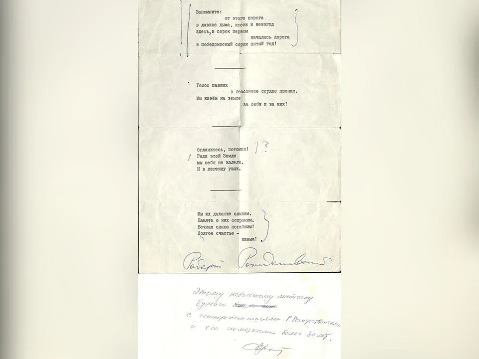 Фото: из архива Музея-заповедника «Дмитровский кремль»