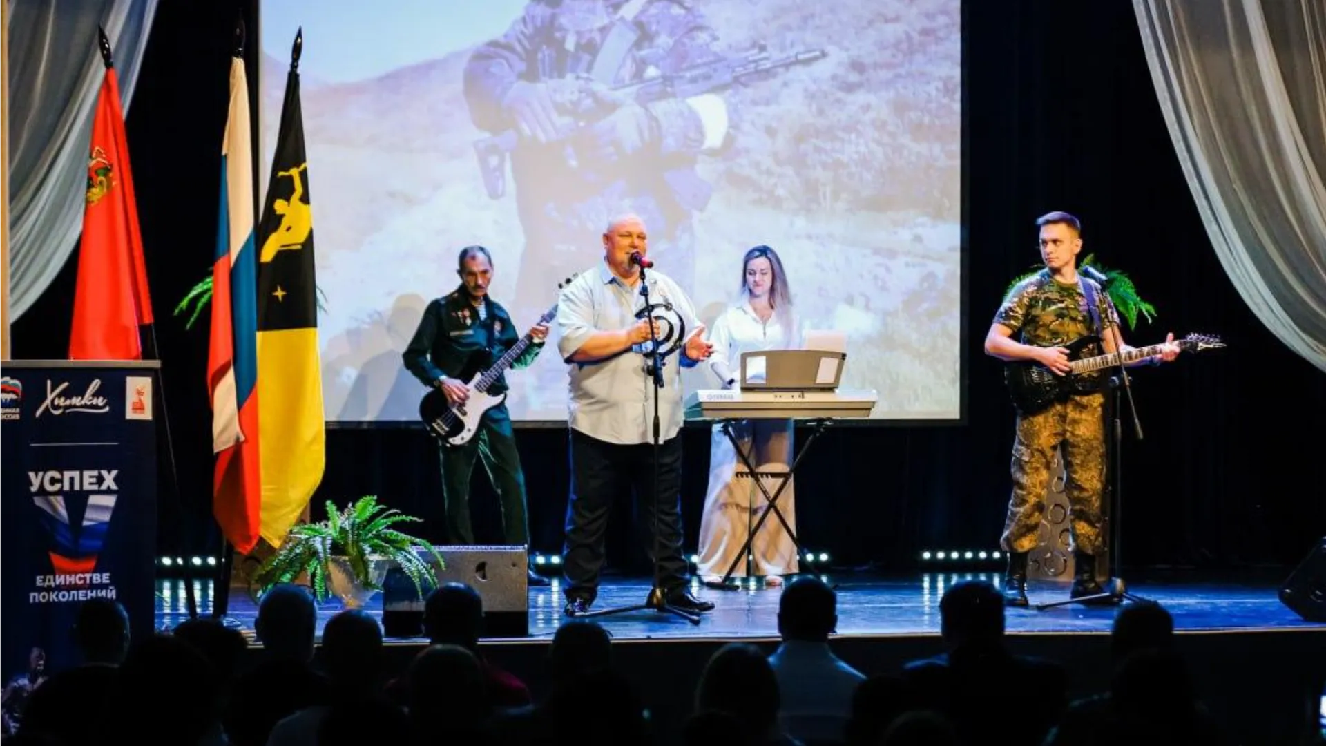 Фото: пресс-служба администрации г.о. Химки