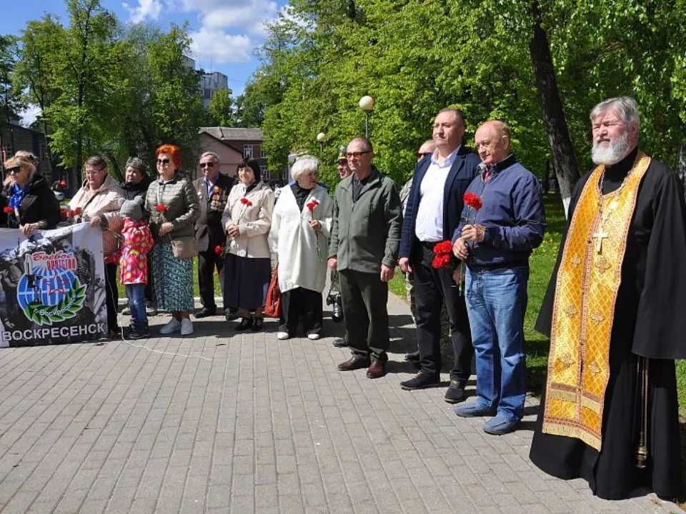 Фото: администрация г.о. Воскресенск