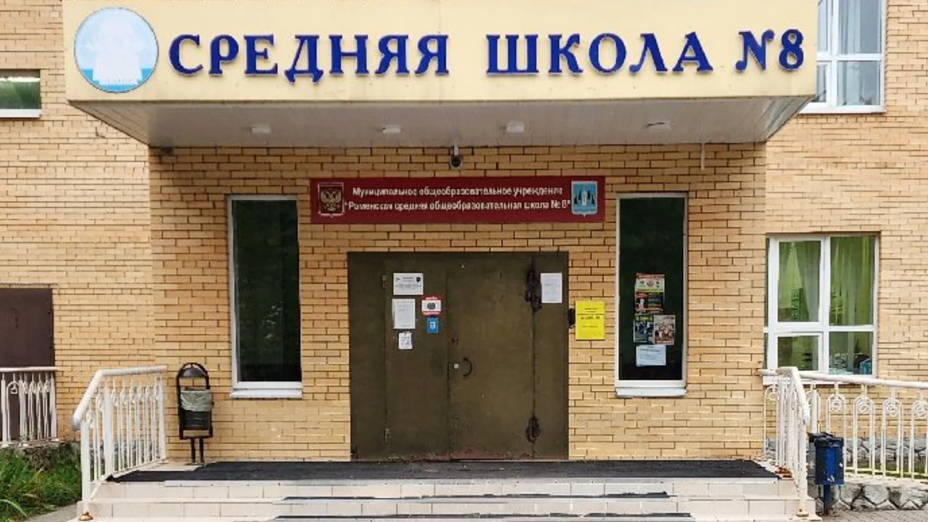 Фото: МедиаБанк Подмосковья/Ирина Моисеева