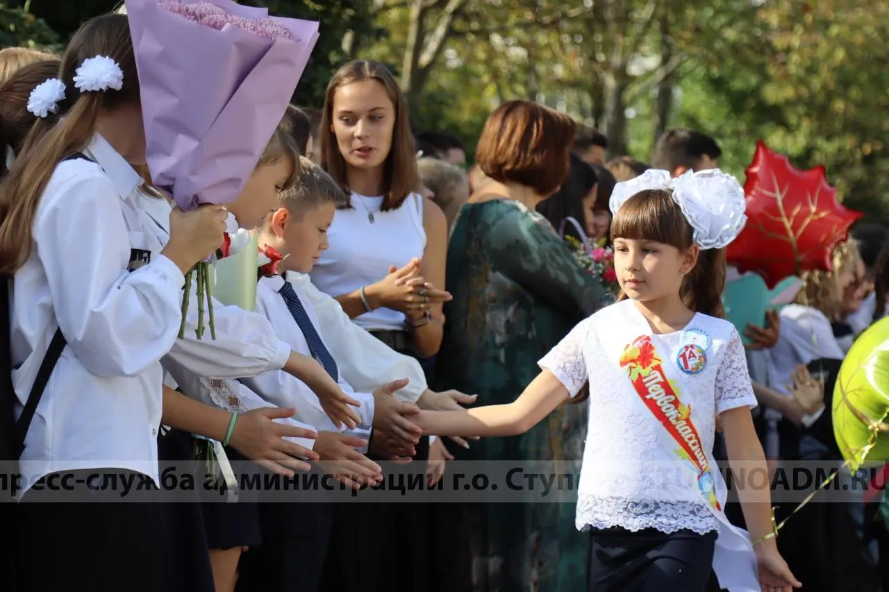 Фото: пресс-служба администрации г.о. Ступино