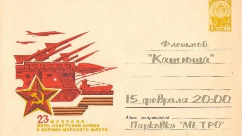 Брутальный автофлешмоб в честь Дня защитника Отечества готовят в Химках