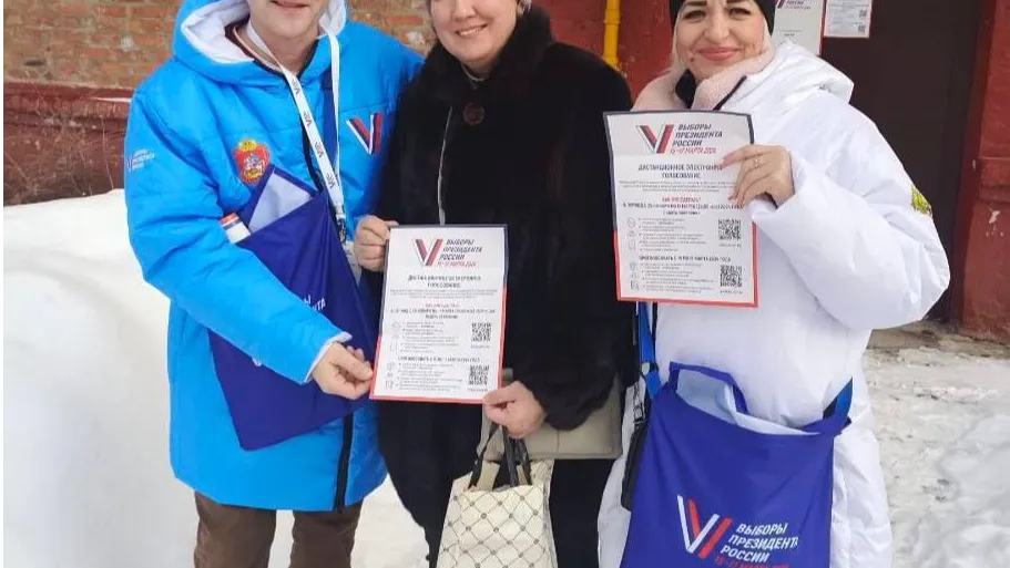 Фото: Мособлизбирком