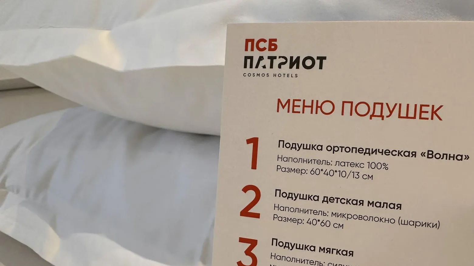 Мария Шматкова