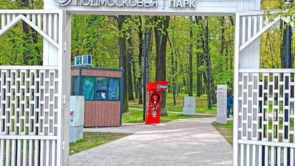 Фото: Ксения Казакова