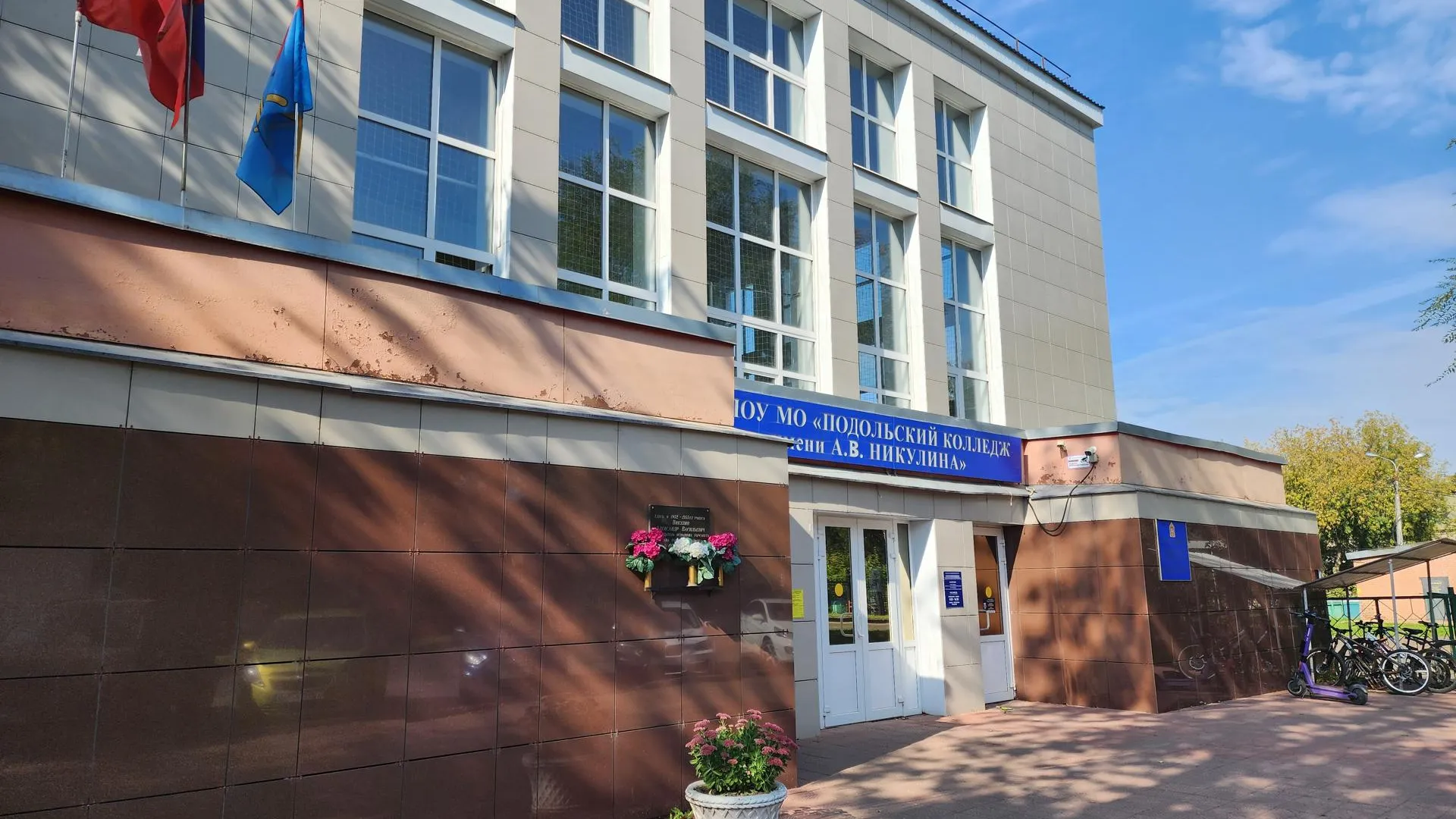 Андрюхина Мария