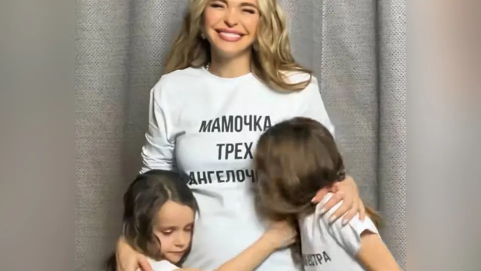 Фото: соцсети