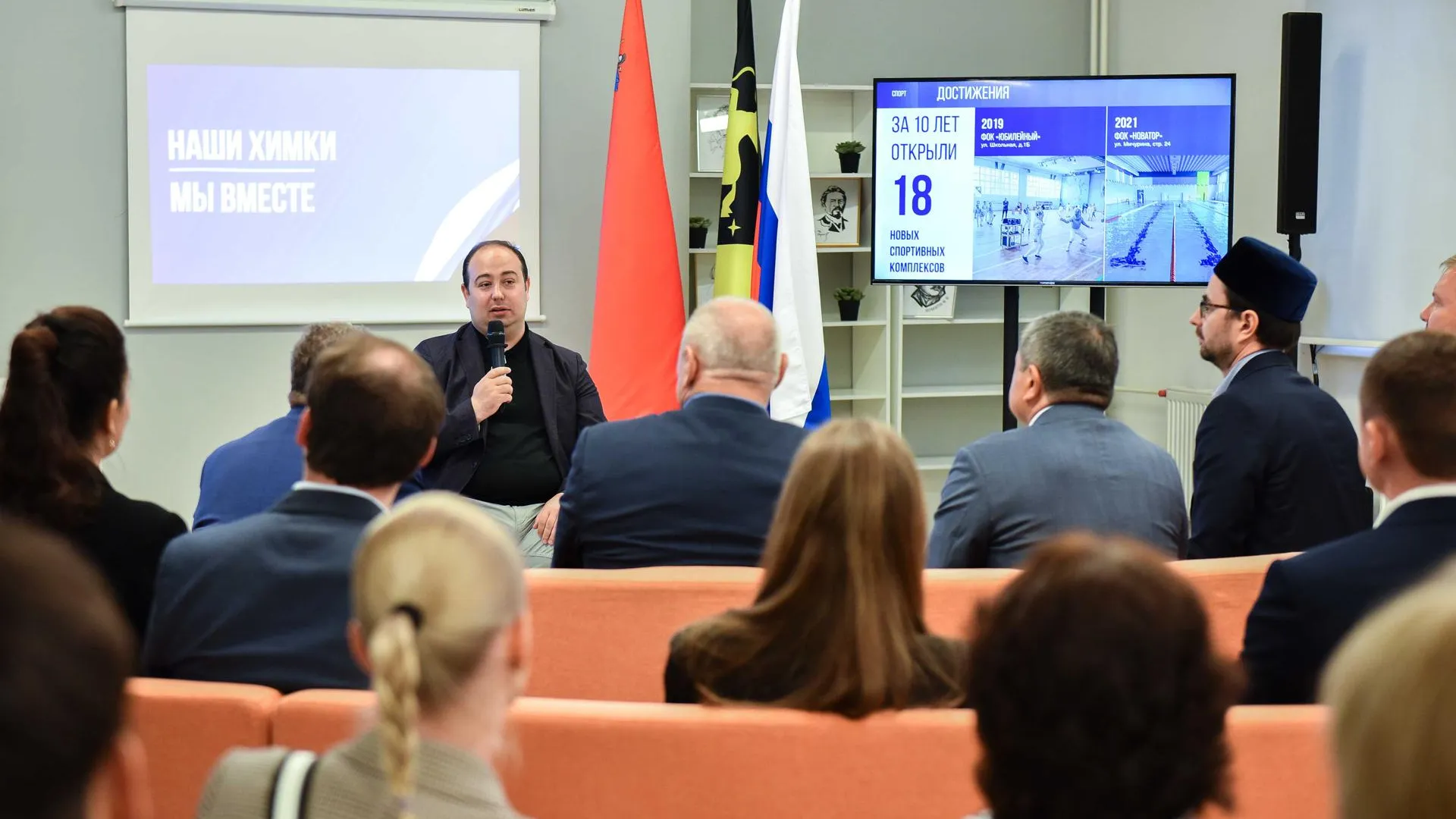 Глава Химок Дмитрий Волошин провел встречу с жителями города
