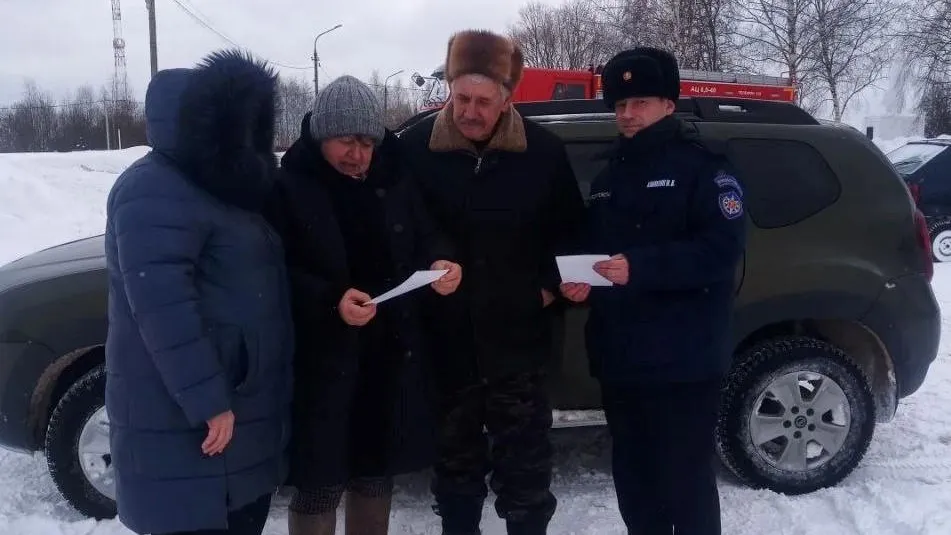 ГКУ МО «Мособлпожспас»