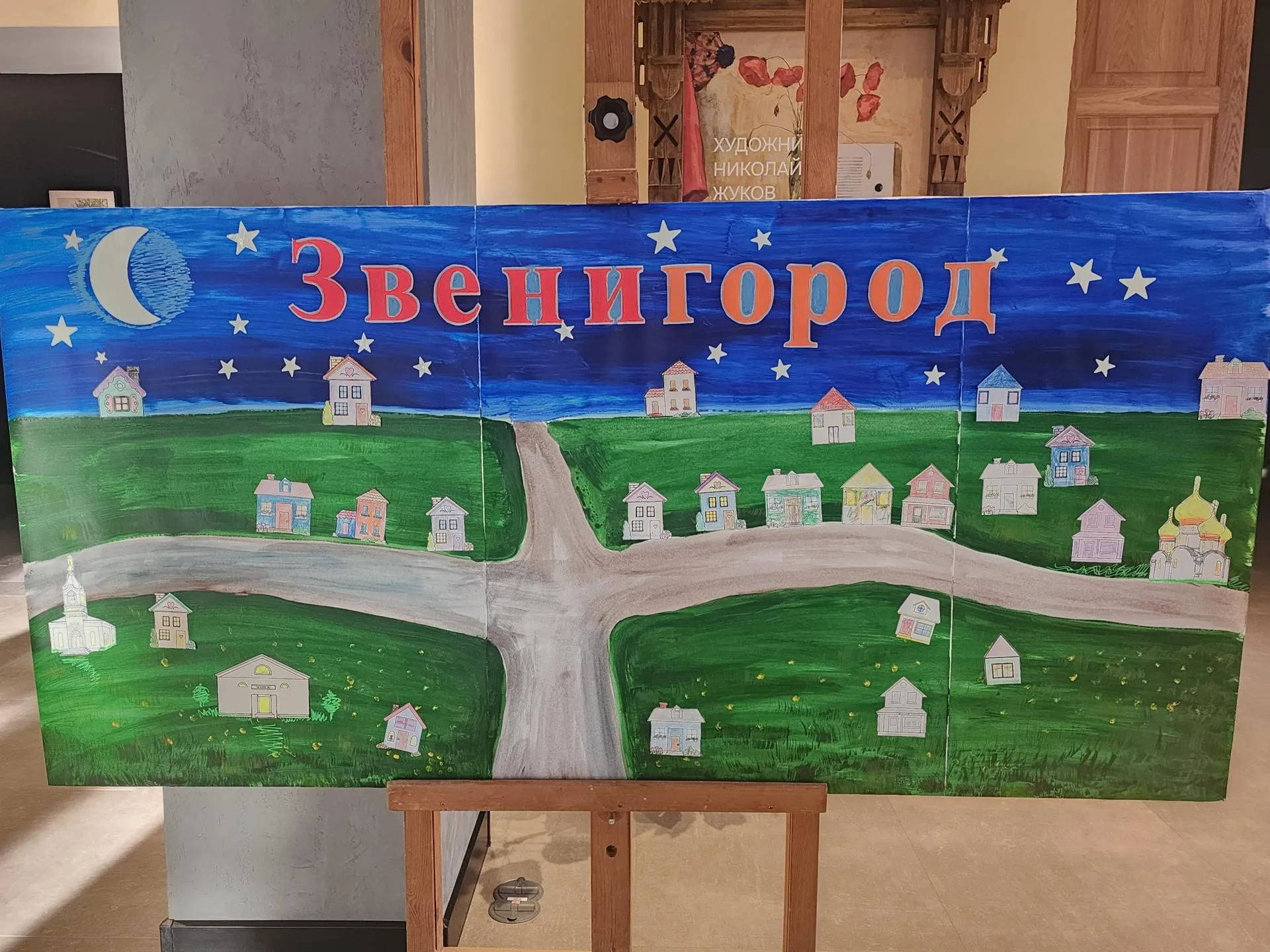 Фото: Хавива Фонина