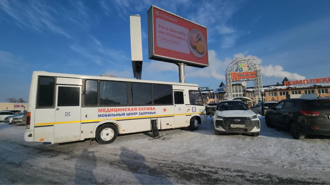 МедиаБанк Подмосковья/Наталья Лымарь