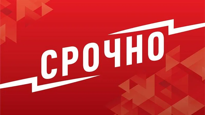 Сергей Собянин сообщил о еще двух БПЛА, сбитых на подлете к Москве