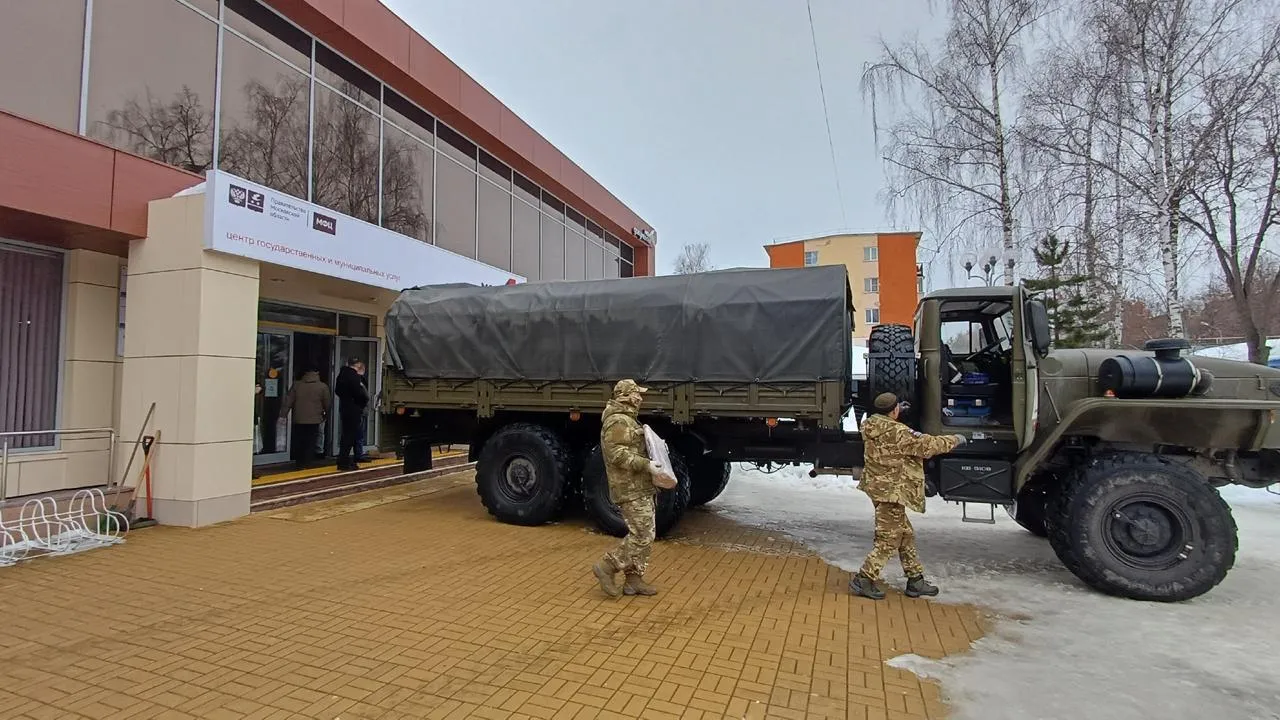 МКУ «МФЦ» городского округа Ступино