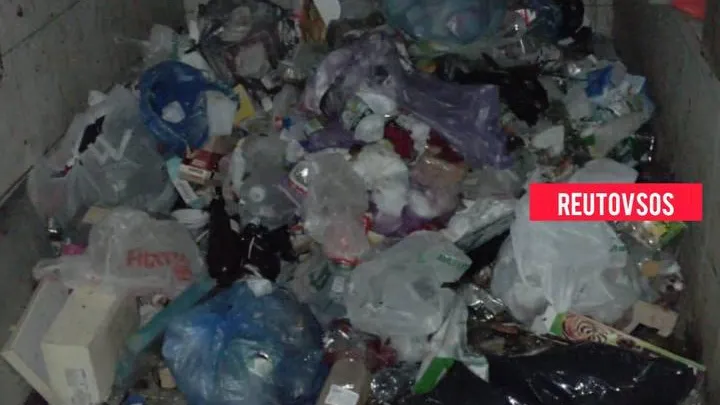 Фото: ТГ Реутов SOS новости