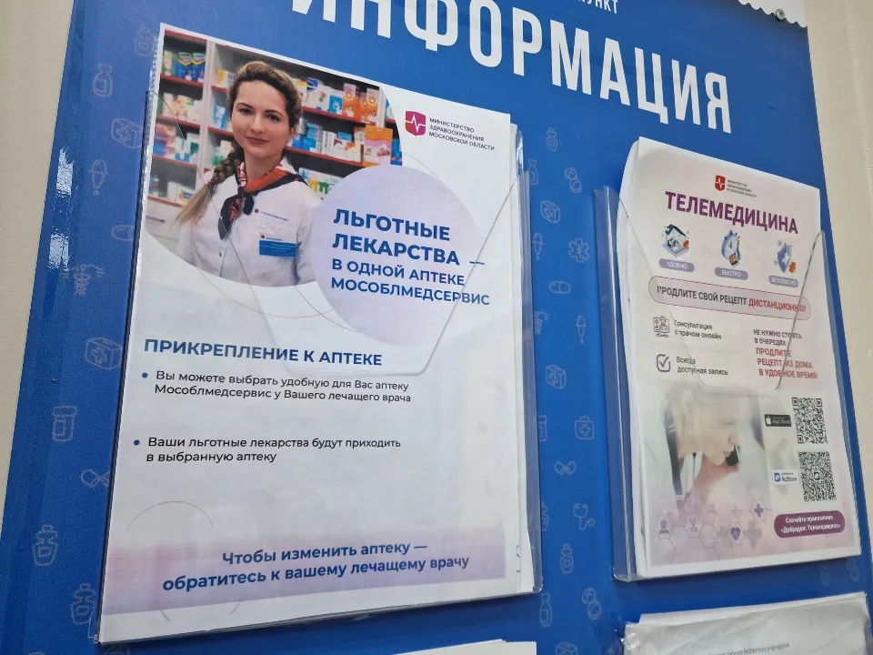 Фото: Виктория Фортуна&nbsp;