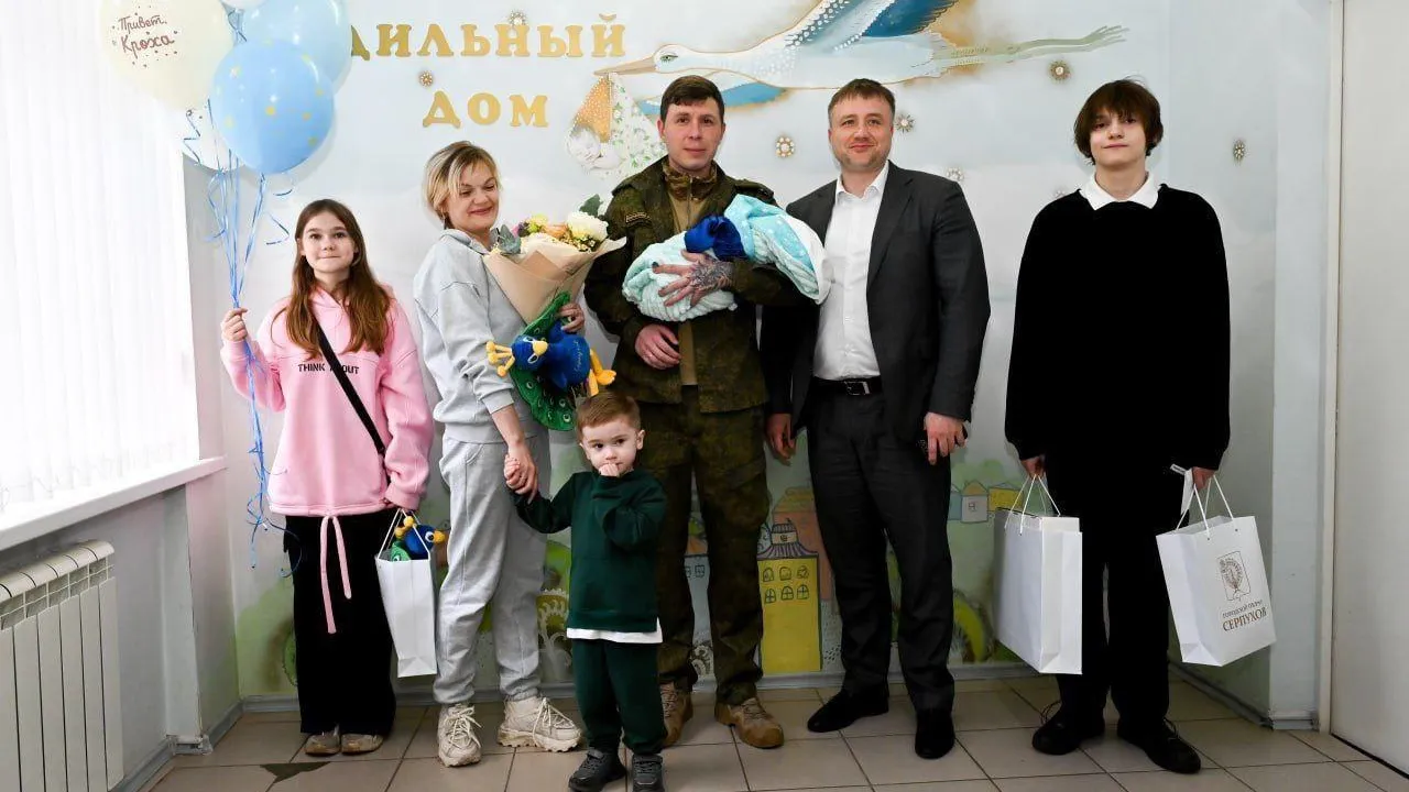 Пресс-служба администрации городского округа Серпухов