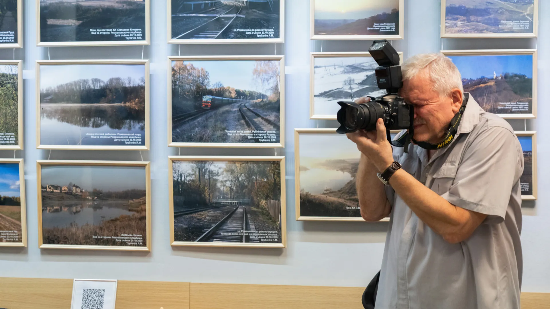 Фото: медиасток.рф