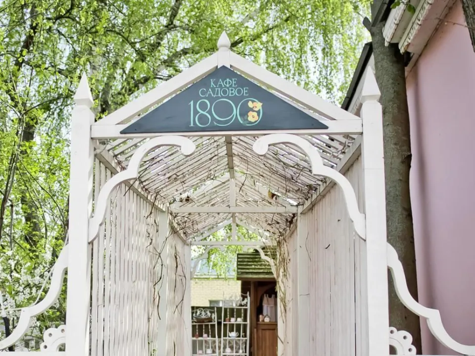 Фото: Министерство сельского хозяйства и продовольствия Московской области