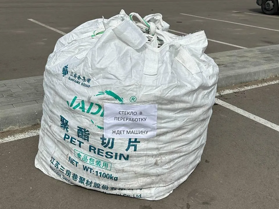 Фото: Министерство по содержанию территорий и государственному жилищному надзору МО