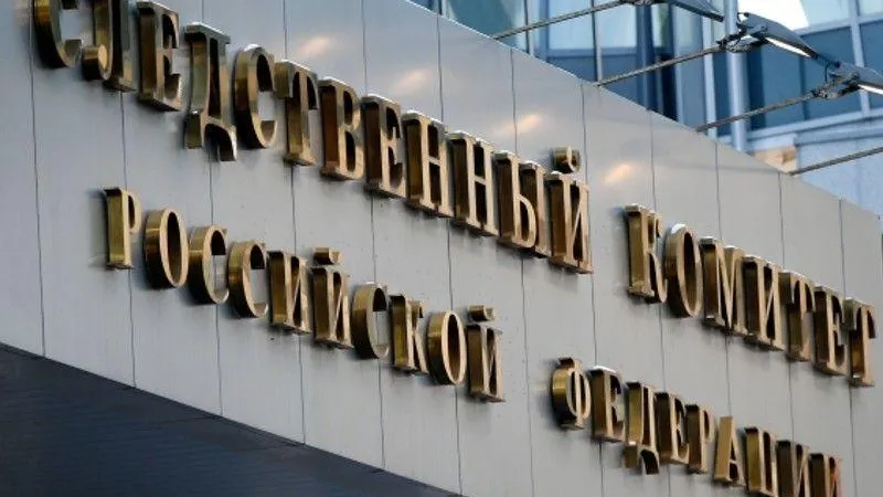 Уголовное дело возбудили после гибели рабочего, упавшего с автовышки в Дмитрове