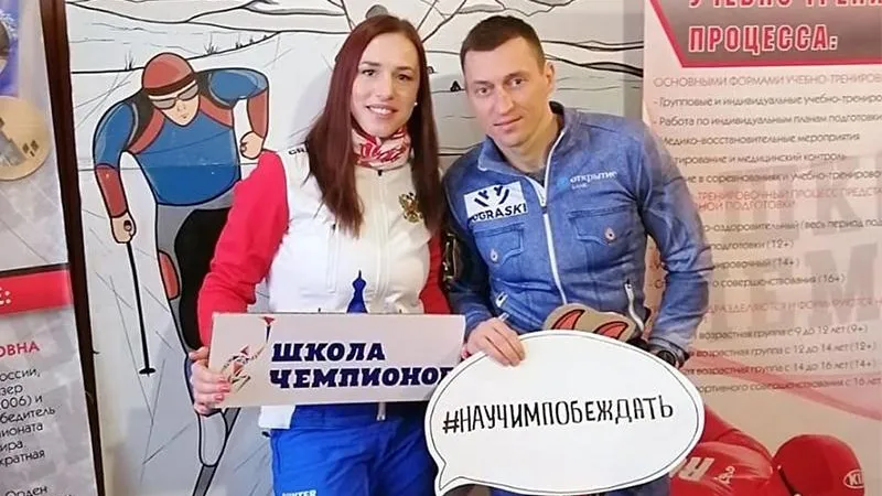 Легков и Лобышева провели мастер-класс для юных лыжников из Рязани