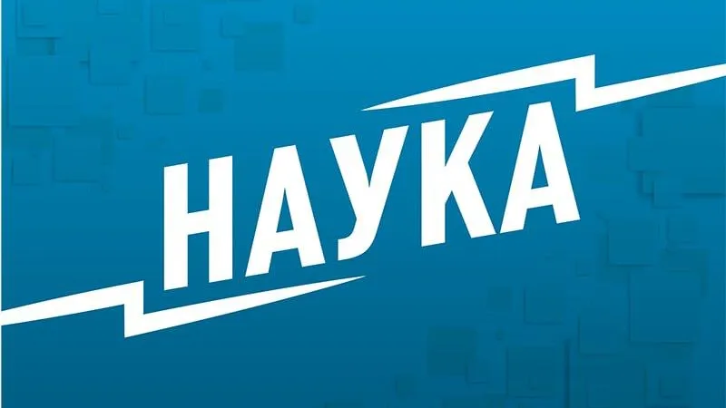 Ученые зафиксировали конец магнитной бури