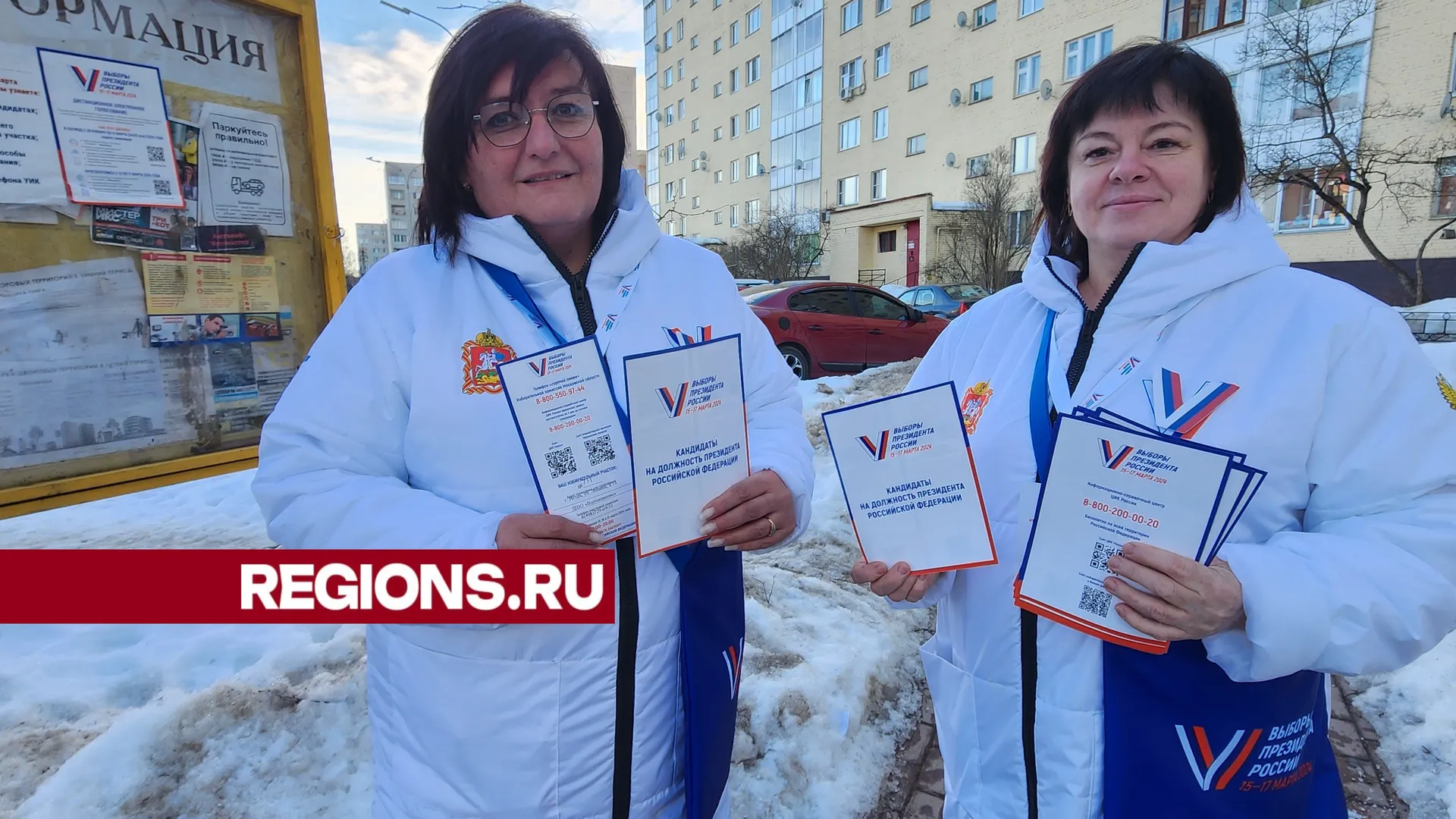 Фото: Светлана Борщева