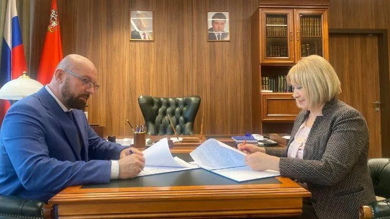 Аппарат уполномоченного по правам человека в МО