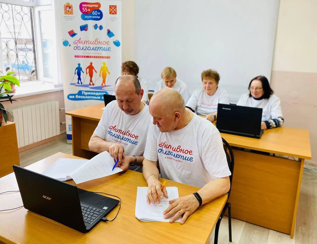 Фото: министерство социального развития Московской области