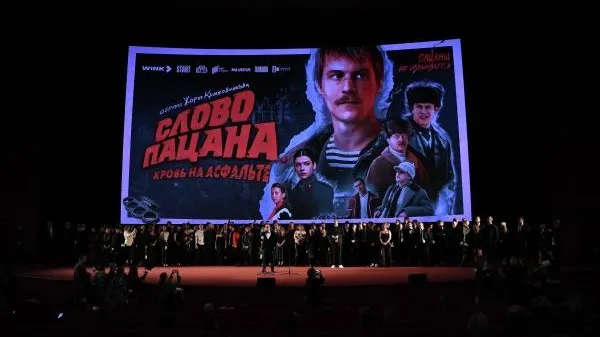 Премьера сериала «Слово пацана. Кровь на асфальте»