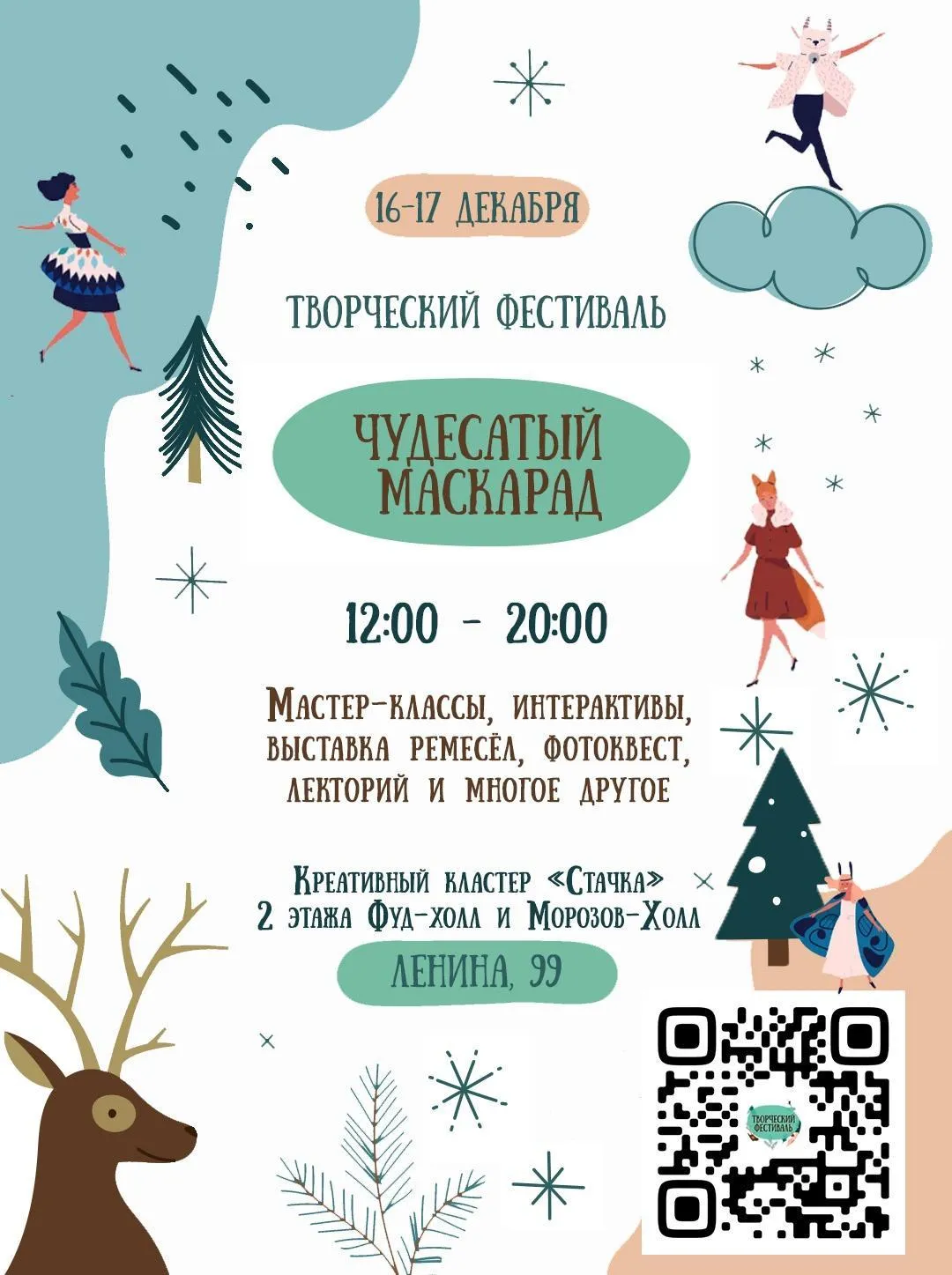 Фото: Министерство культуры и туризма Московской области