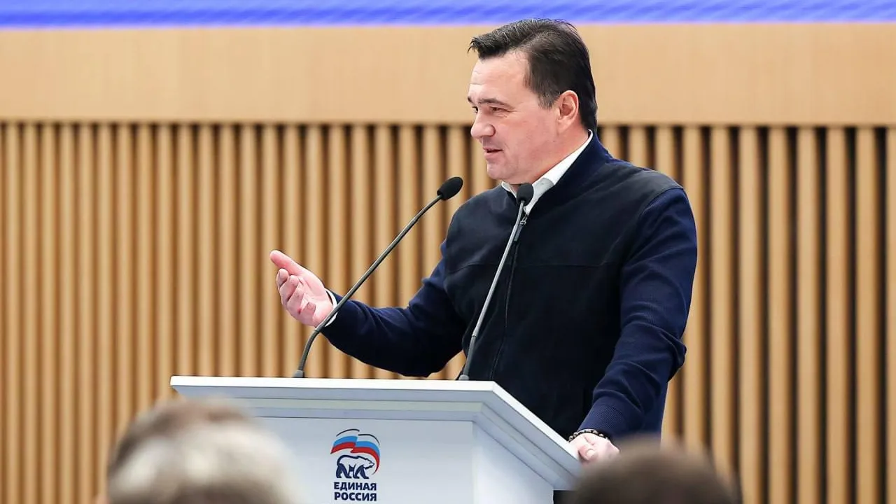 Фото: пресс-служба Московского областного регионального отделения партии «Единая Россия»