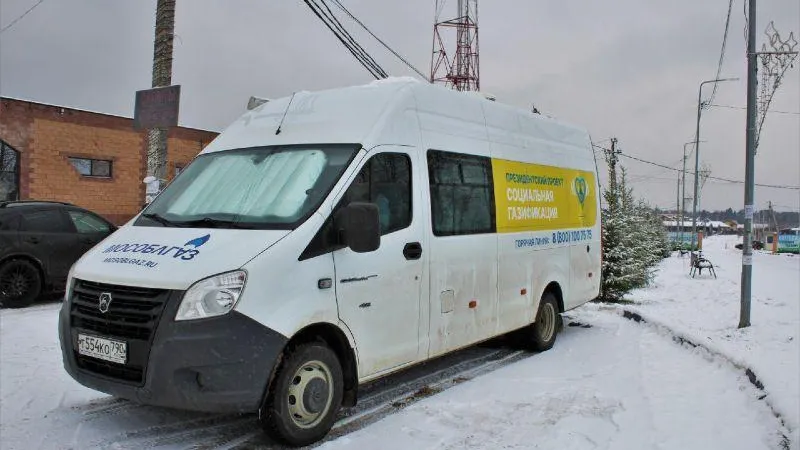 Министерство энергетики МО