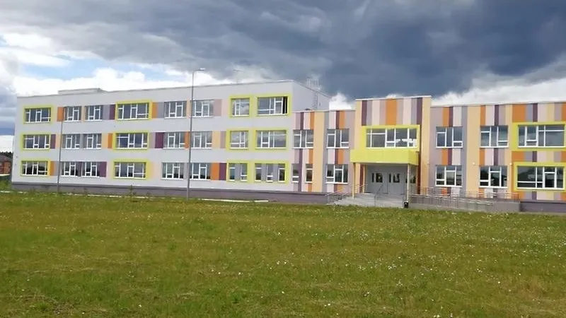 ГАТН МО