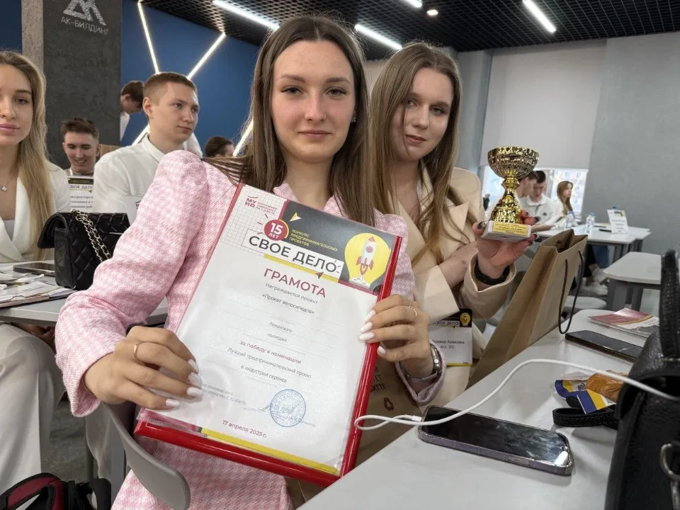 Фото: Министерство образования Московской области